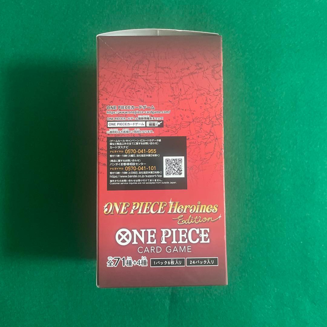 エクストラブースターONE PIECE Heroines Edition BOX