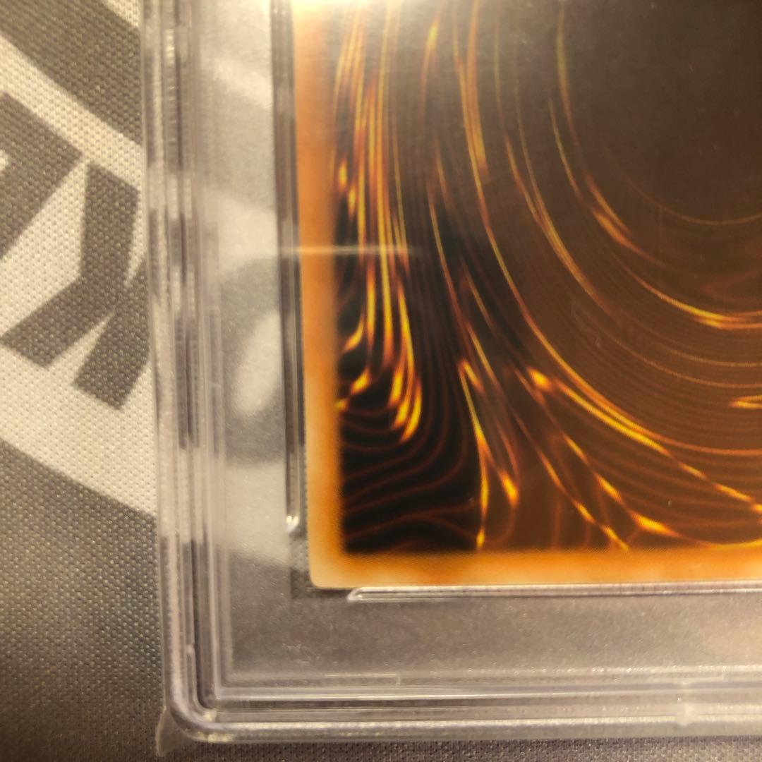 遊戯王 旧アジア 黄泉ガエル　レリーフ PSA9 最終値下げ