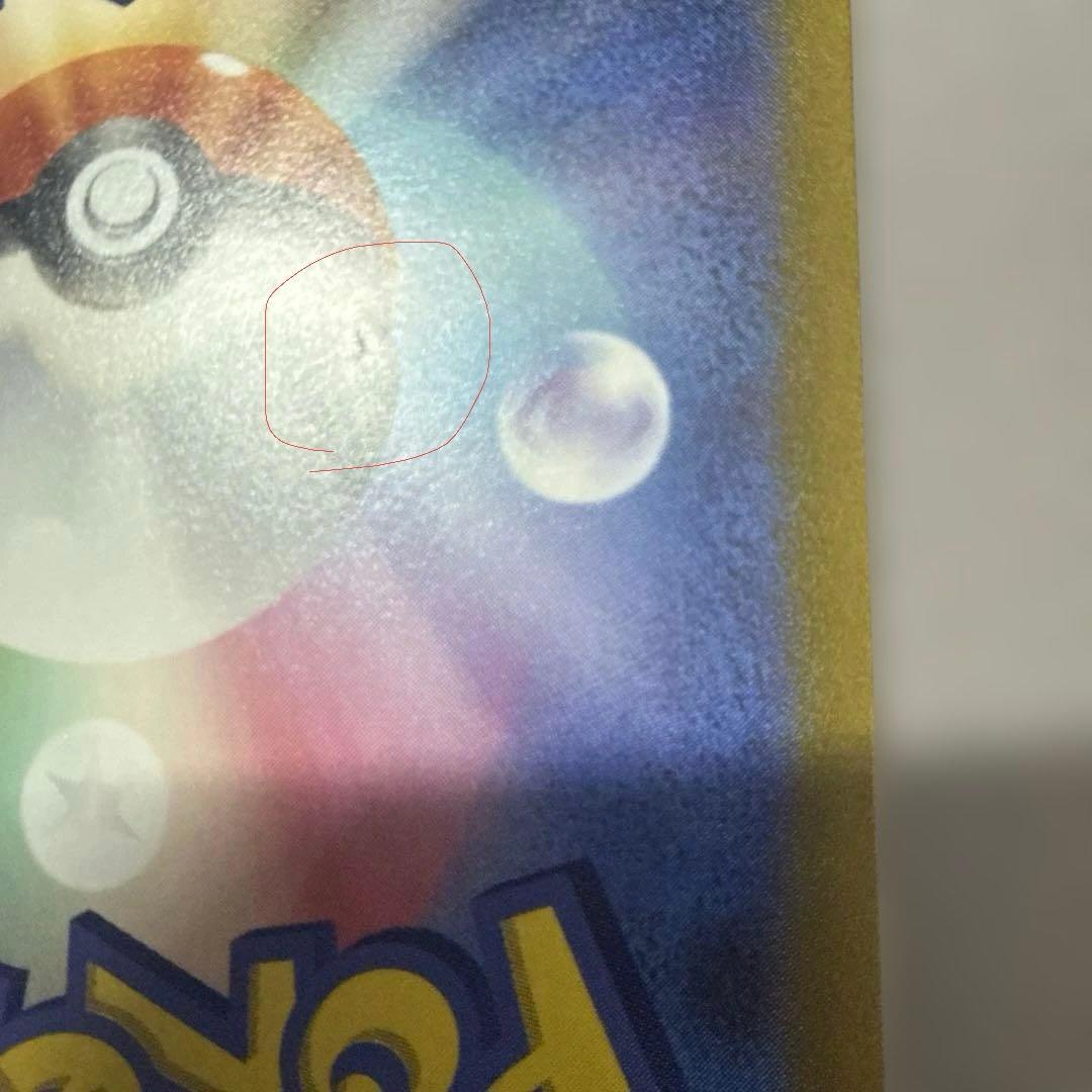 ピカチュウex 横浜記念デッキ WCS23 ポケモンカード「001/030」