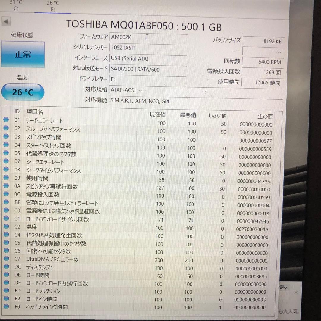 1016 HDD 500GB 正常 2.5インチ 10個 まとめ売り