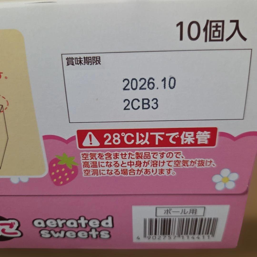 アミューズメント景品　14点セット