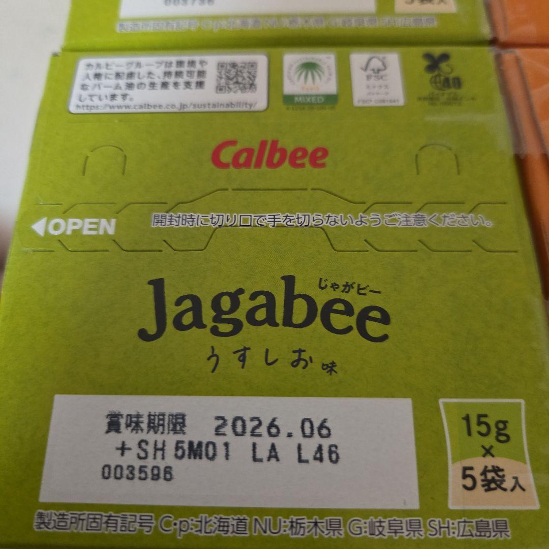 アミューズメント景品　14点セット
