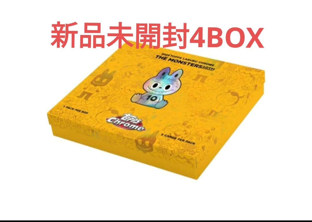 Topps Chrome 10周年記念ボックス　ラブブ　4BOX 新品未開封
