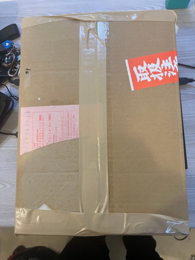 新時代の主役 ONE PIECE CARD GAME BOX テープ付き