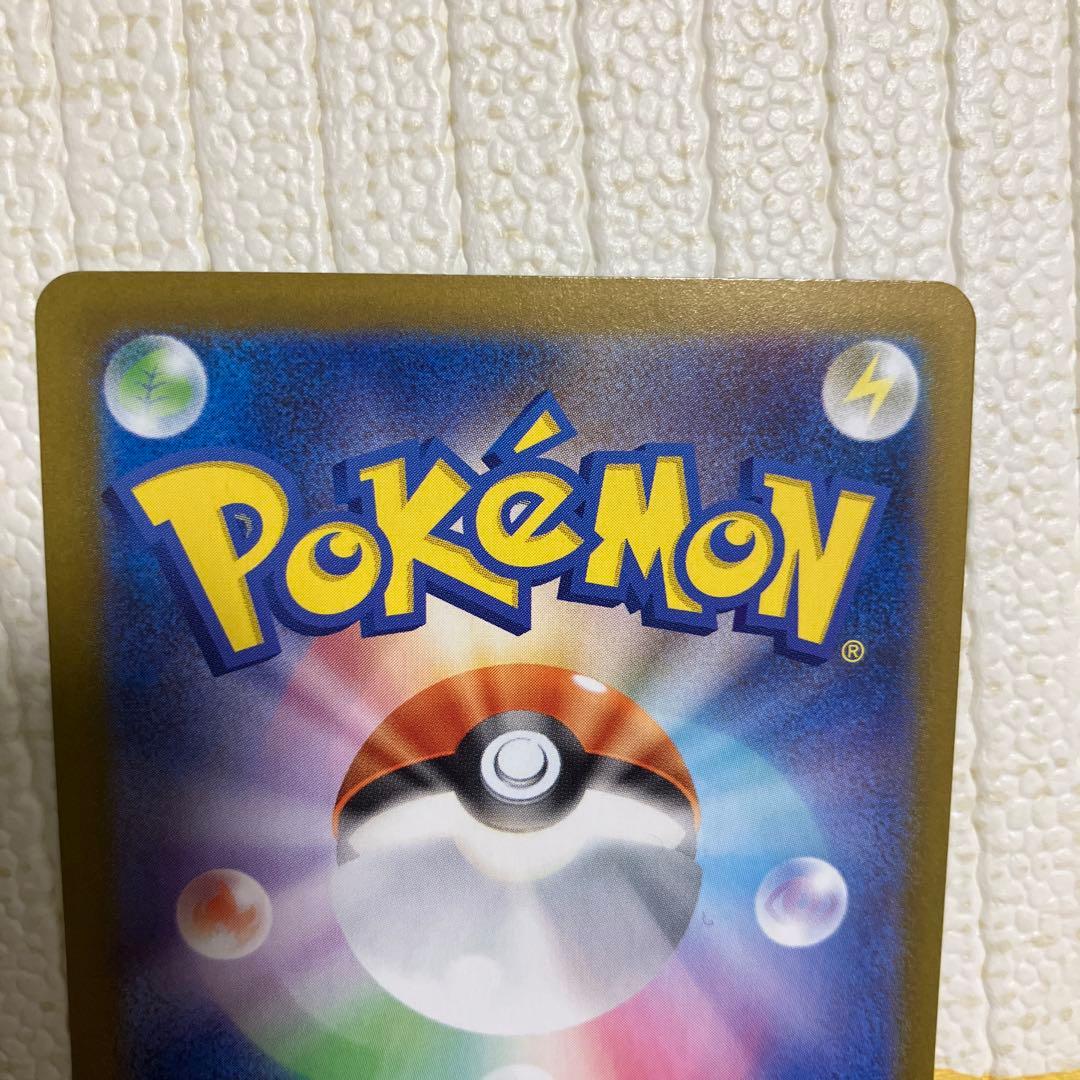 メガリザードン ma 3枚ホロズレエラーカードあり　sr1枚セット