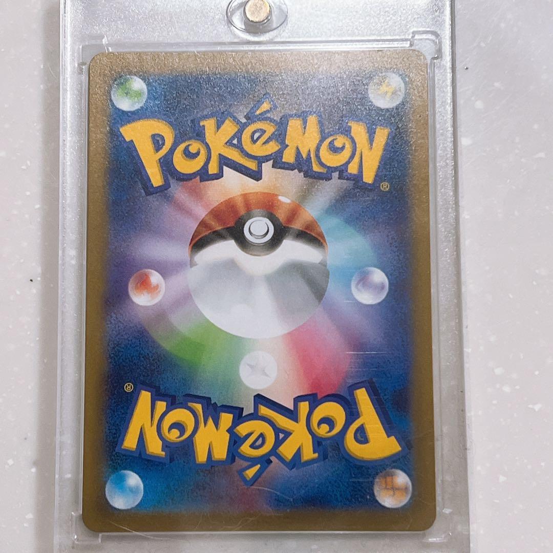 メガリザードンX ex　SAR　M2　110/080　インフェルノX