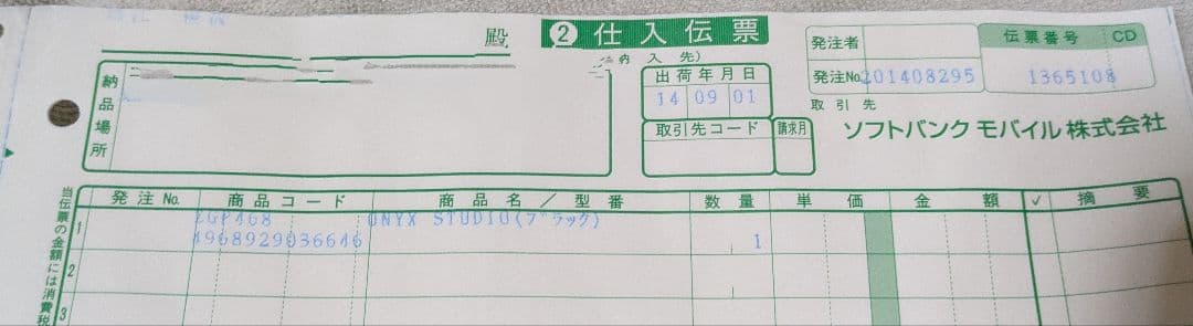 Harman Kardon Onyx Studio ワイヤレススピーカー