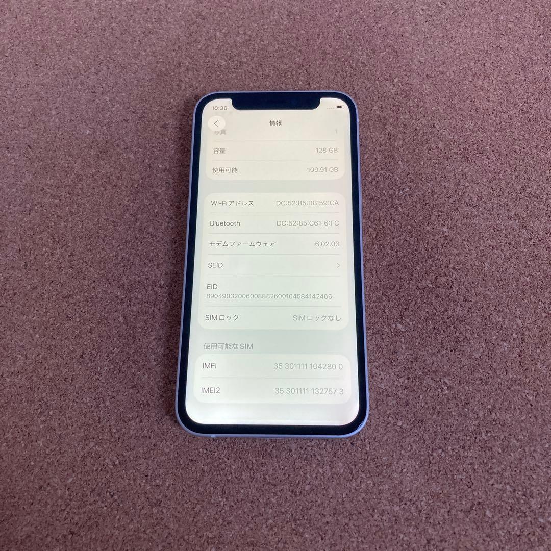 741【早い者勝ち】電池最良好☆iPhone12mini128GB SIMフリー