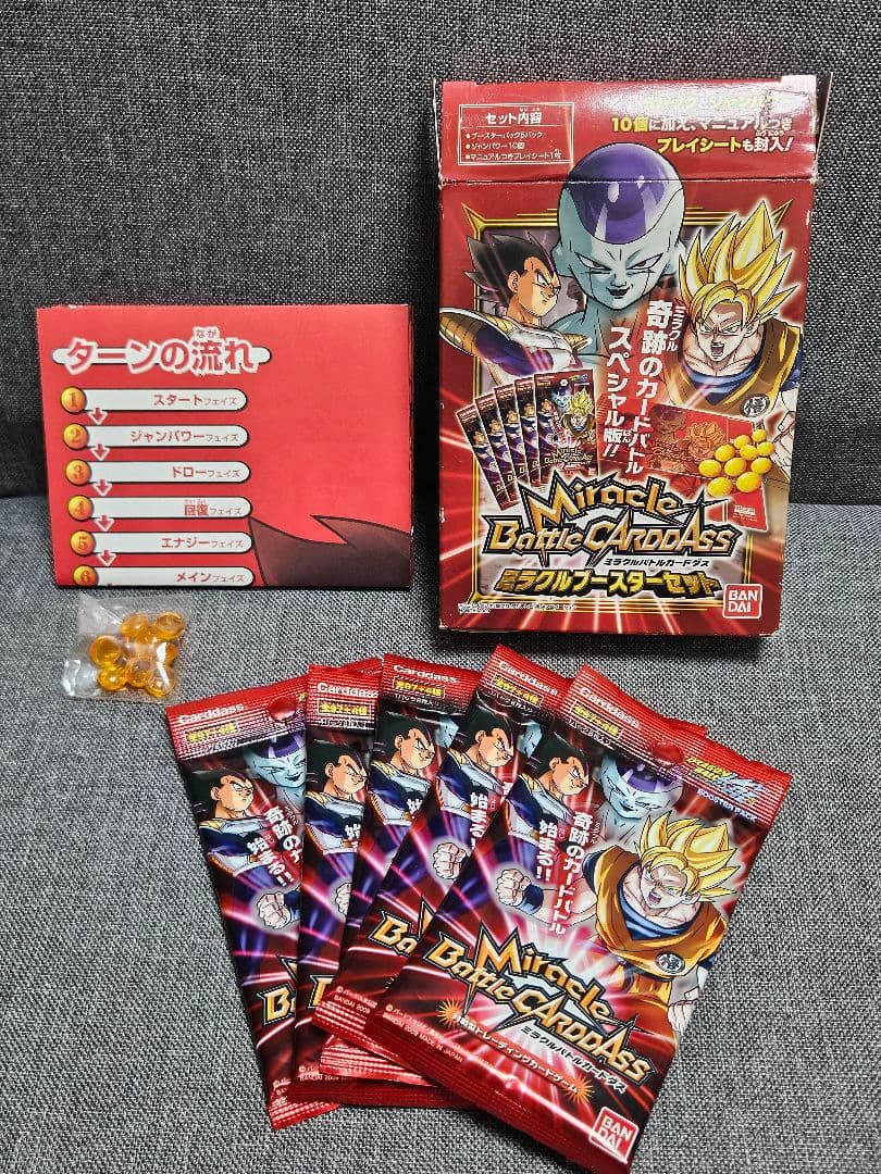 ドラゴンボール ミラクルバトル 2009 パック未開封