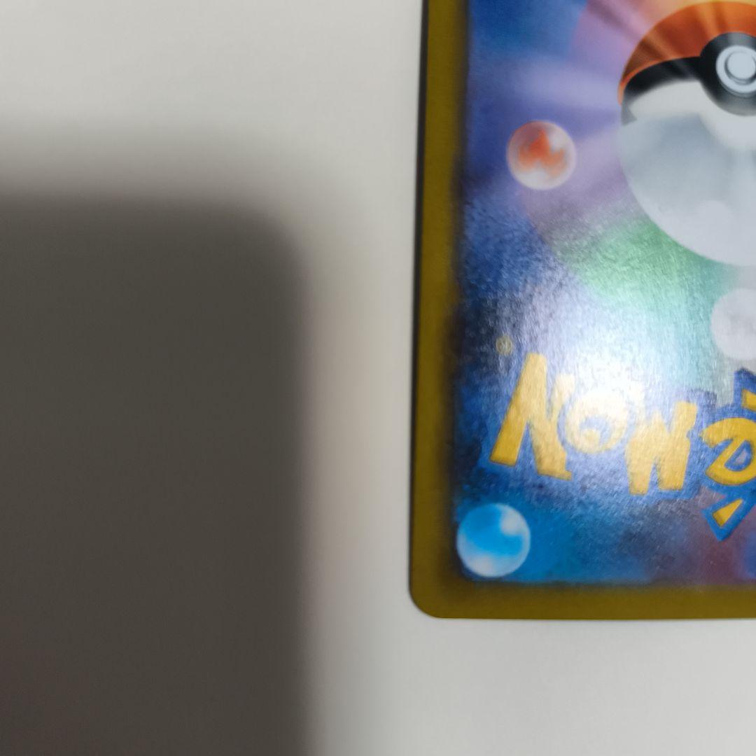 ゆ*う様 レックウザvmax csr　ポケモンカード