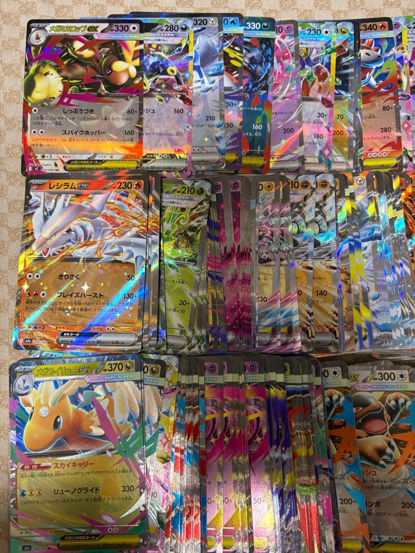【RRのみ】ポケモンカード約350枚まとめ売り　おまけ付き
