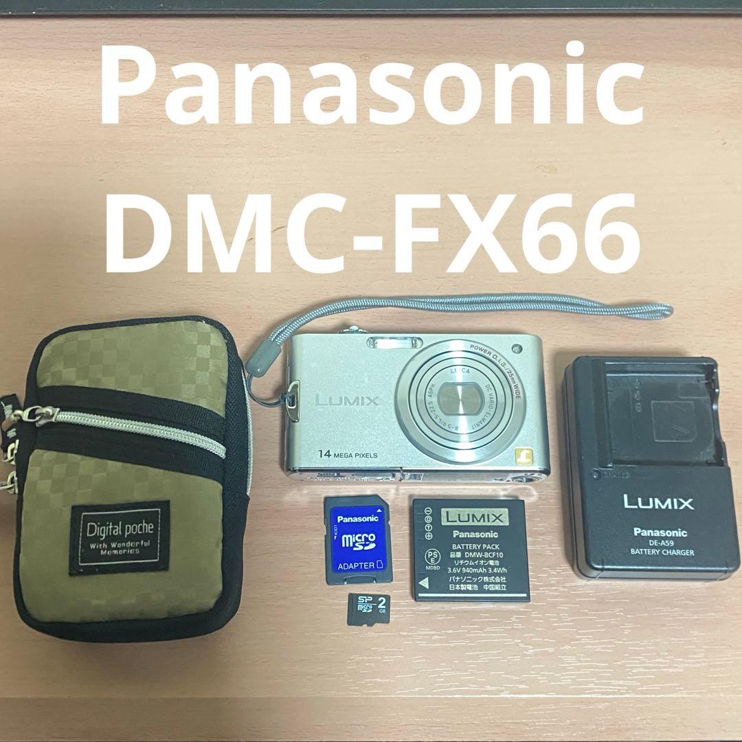 【完動品】Panasonic DMC-FX66 CCD 1410万画素 付属あり