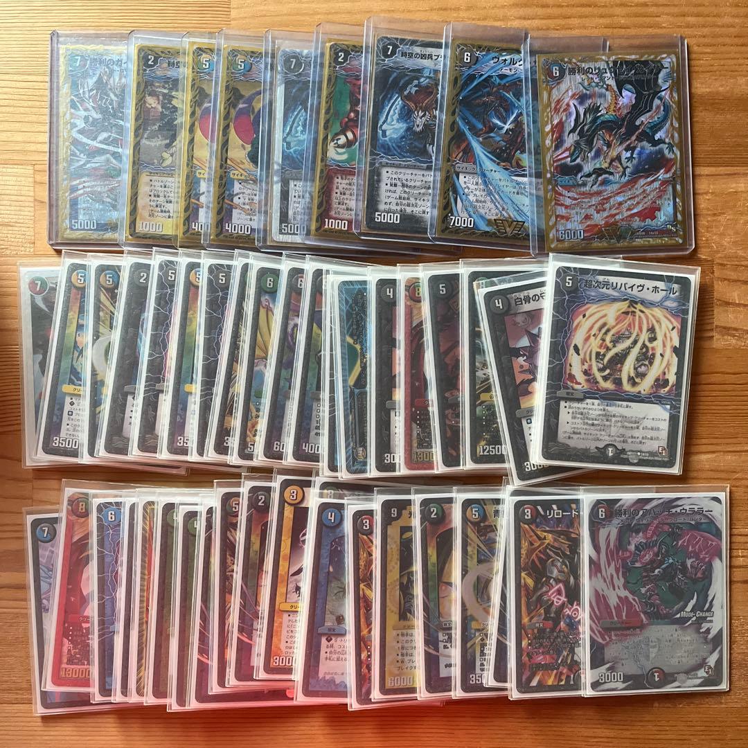 の*猫様 デュエルマスターズ引退まとめ売り　目玉品ストームXX