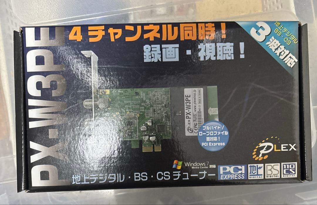 Plex PX-W3PE PCI Express TVチューナー拡張カード
