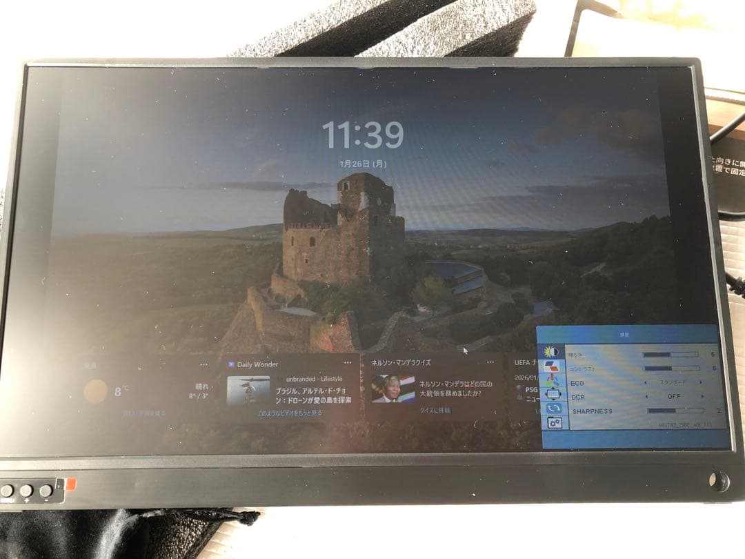 【中古】MAGICRAVEN ポータブルモニター　15.6インチ　スタンド付き