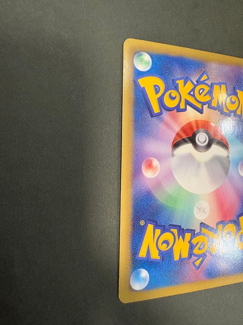 ゼクロムEX PROMO BW-Pプロモカード BW-P 159/236