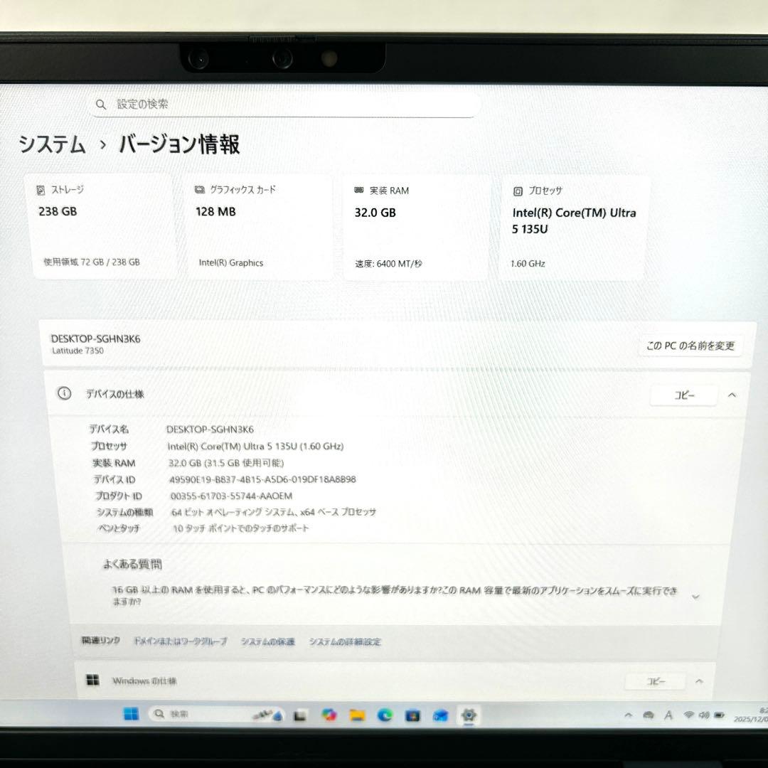 DELL Latitude 7350 タッチスクリーン 32GB バッテリー良好