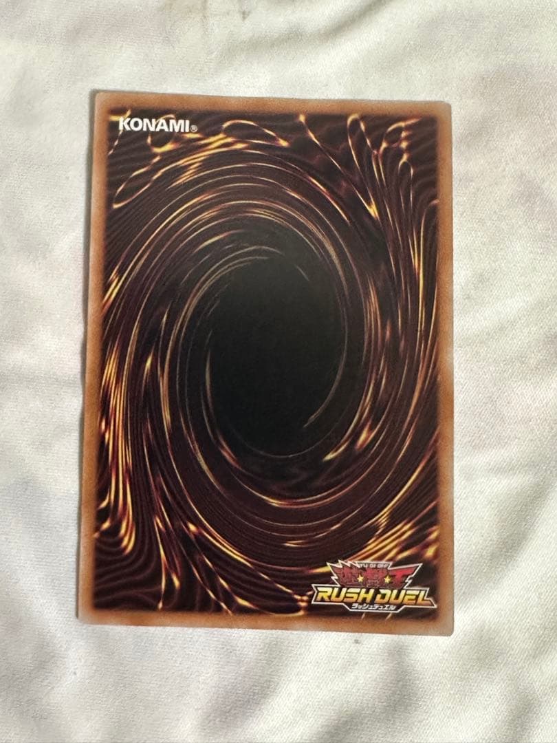 ラッシュデュエル　竜騎士ブラックマジシャン　オーバーラッシュレア