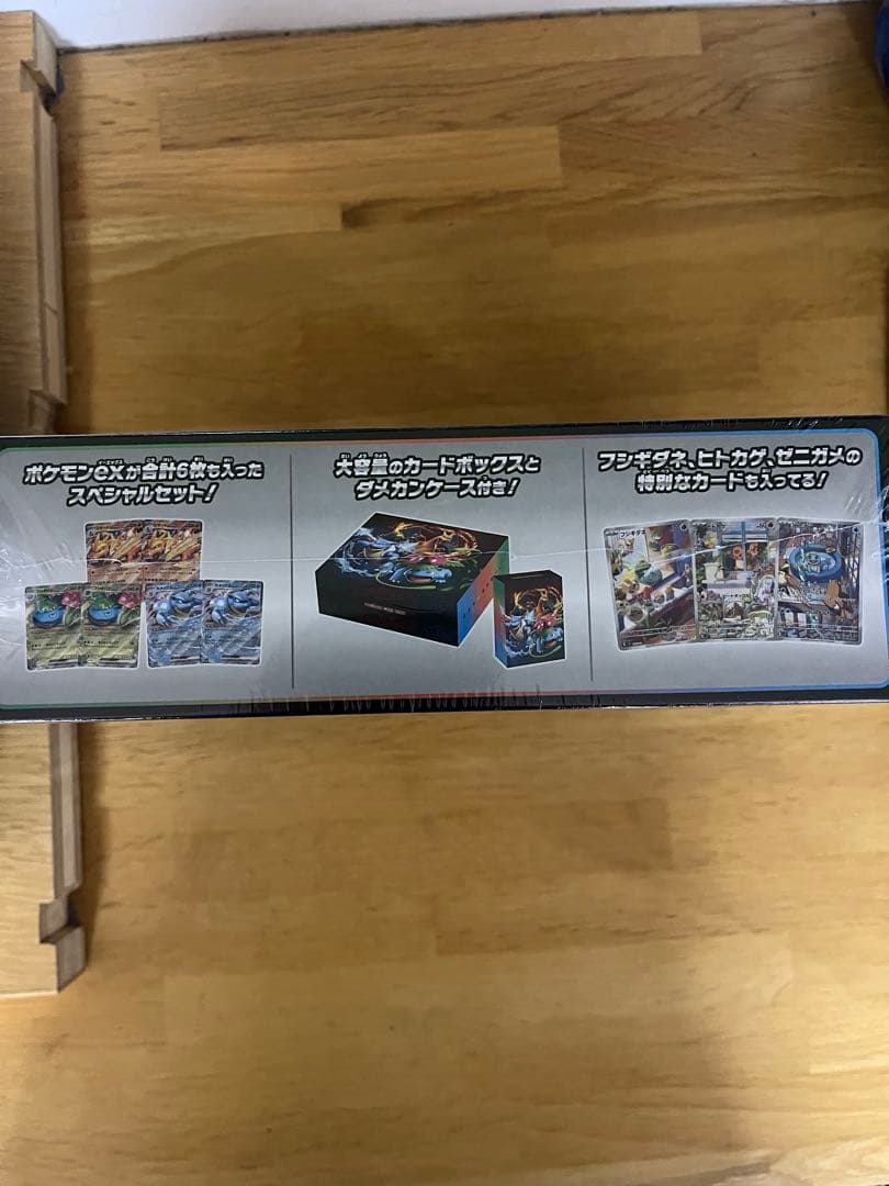 ポケモンカードゲーム 特別デッキセット