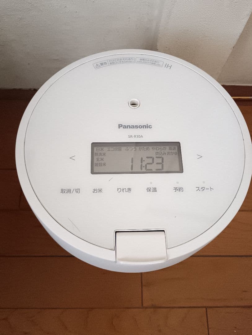 23年製❗パナソニック、圧力IH炊飯器(5.5合炊き）