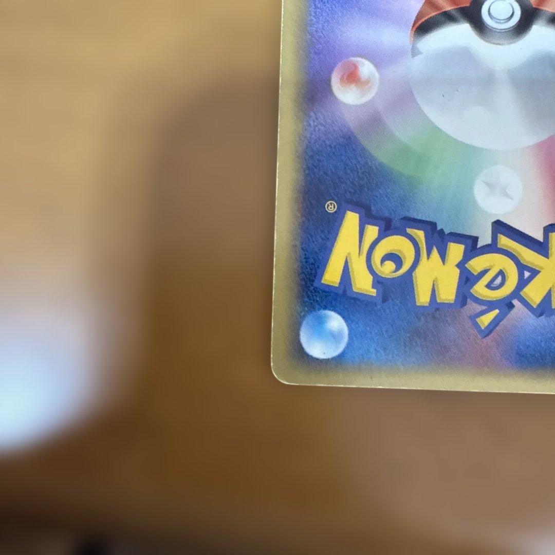 s*i様 レックウザex PROMO ポケモンカードプレイヤーズクラブ PLAY