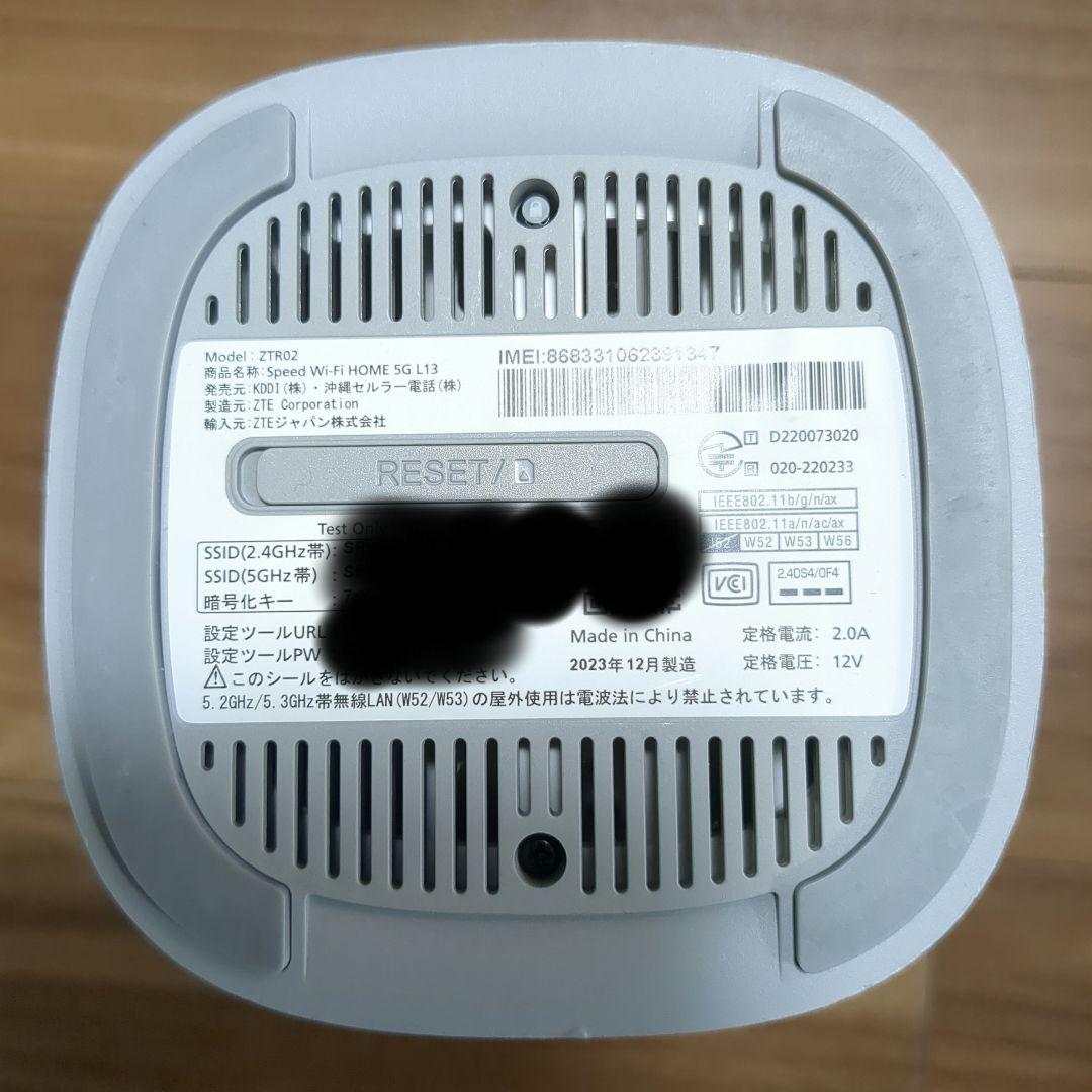 SPEED WiFi  5G-L13 本体 WiMAX ルーター