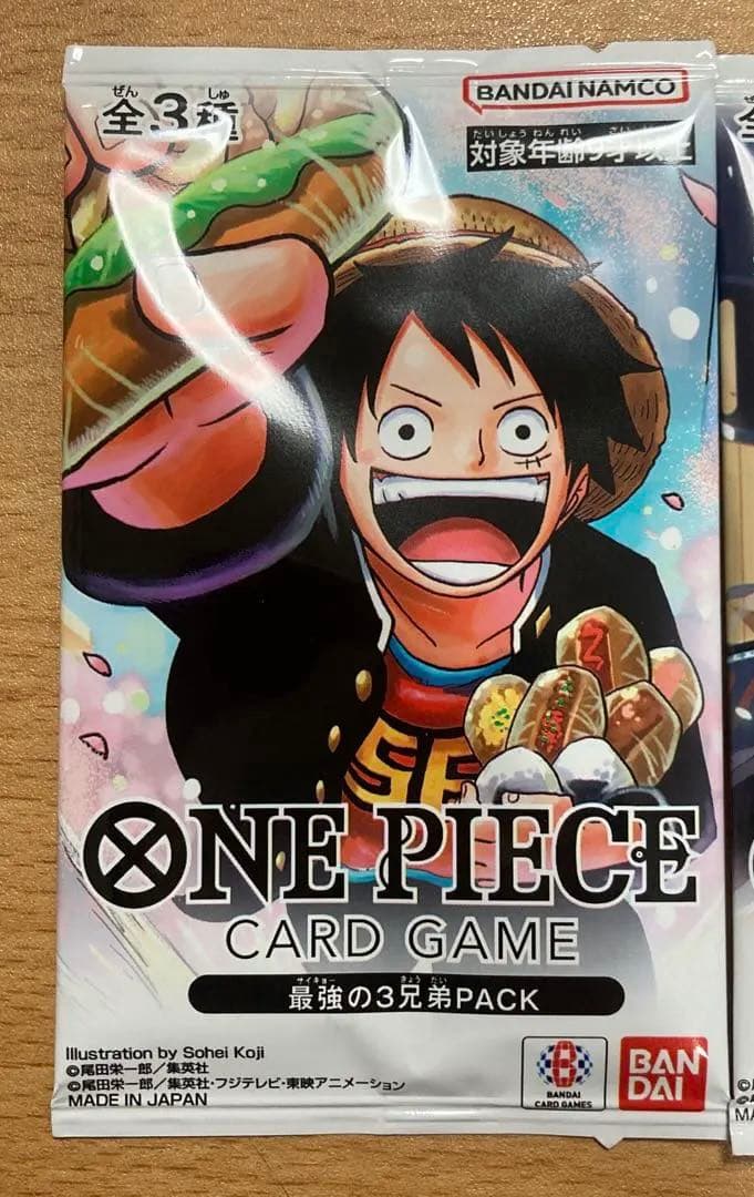 ワンピースカード　最強ジャンプ　Ｖジャンプ　応募者全員サービス　新品未開封　3点