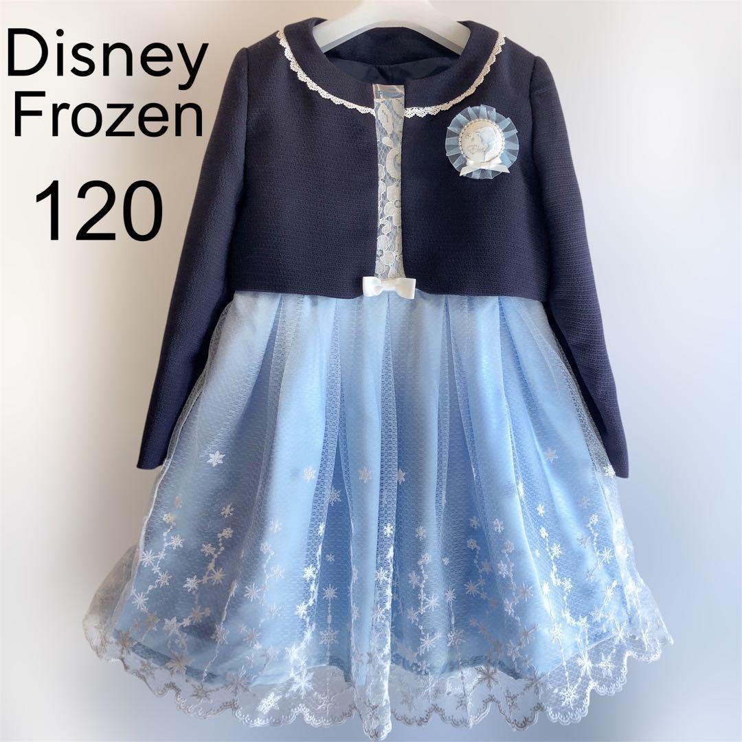 アナ雪 ディズニー 入学 卒園 発表会 セレモニー フォーマル