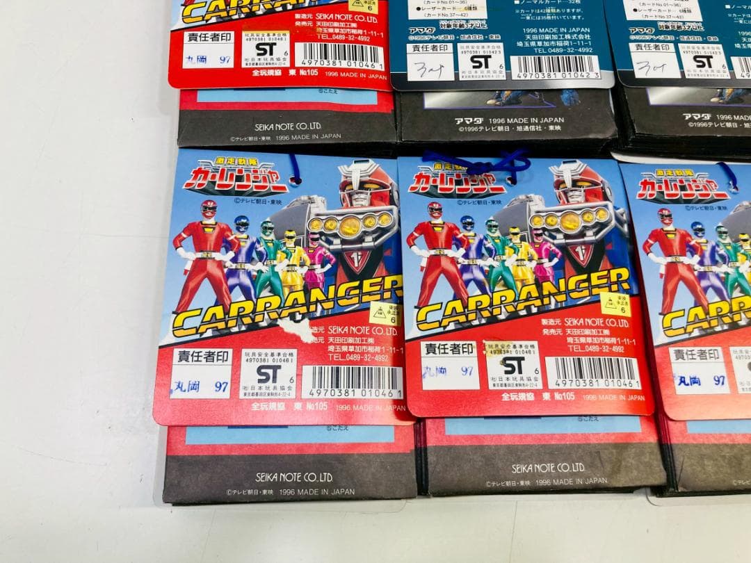 93Z 当時物 平成 戦隊ヒーロー 多数 PPカード 大量まとめてセット