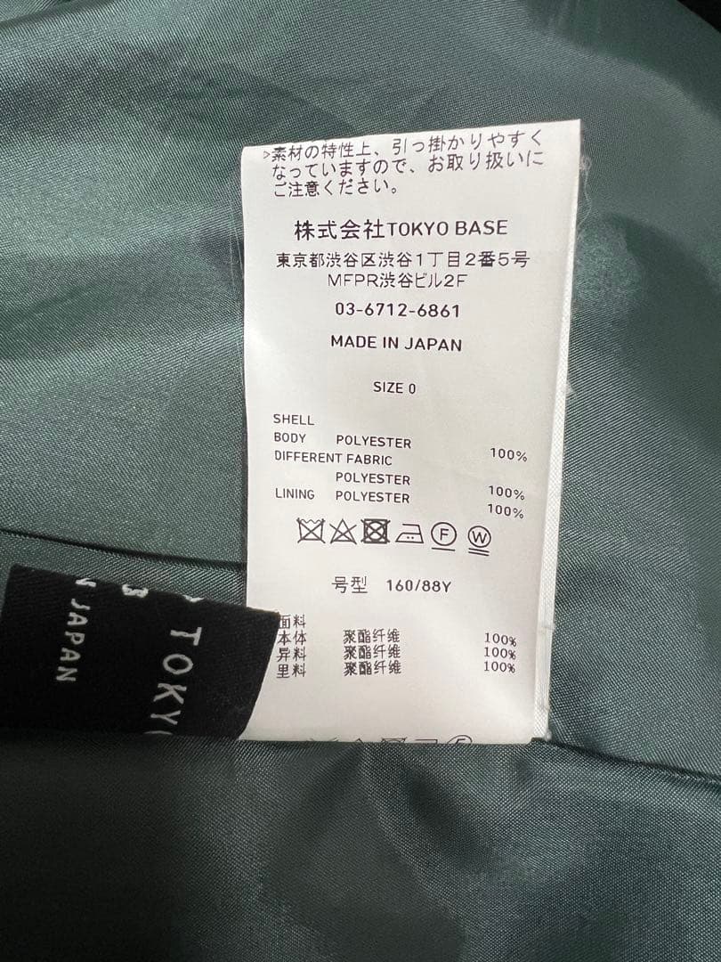 UNITED TOKYO チュールブロッキングワンピース