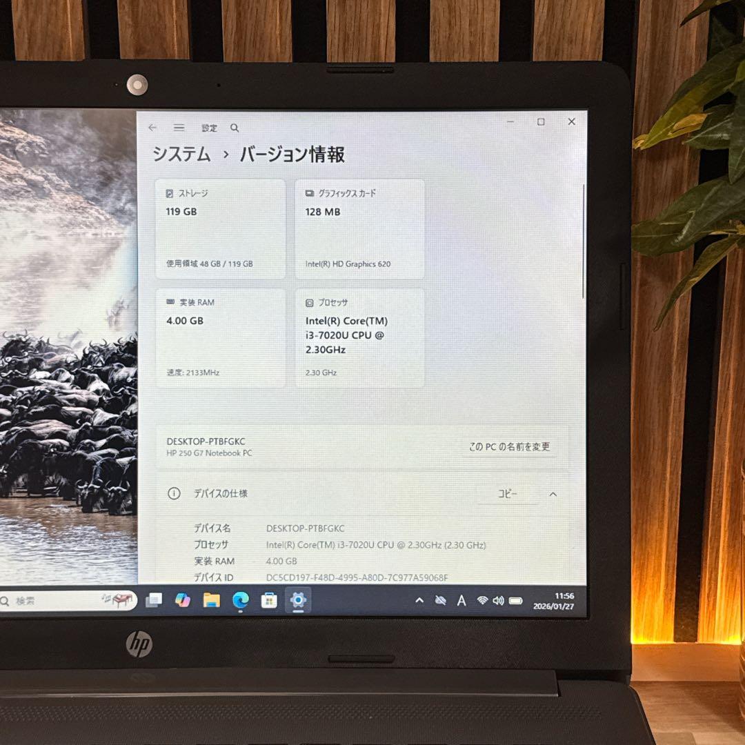 おすすめ‼️HP 250 G7☘️大型液晶☘️15.6インチ☘️人気ノートパソコン