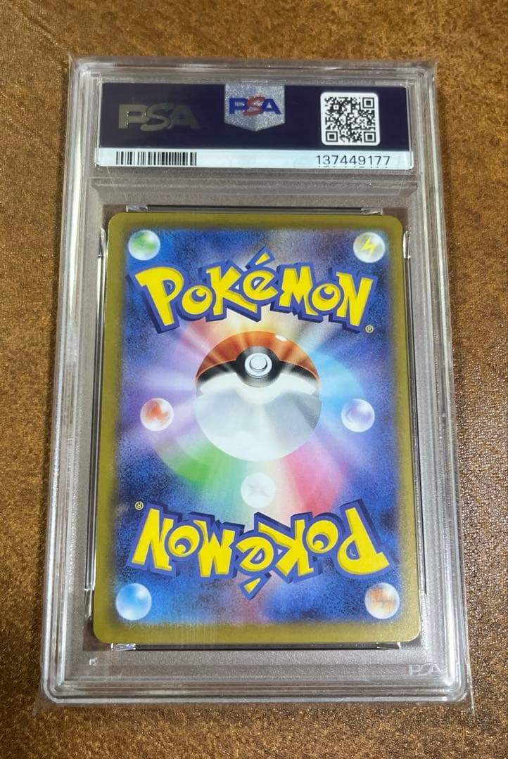 オ*ケ様 【PSA10連番/3枚セット】ゴースAR ゴーストAR メガゲンガーe