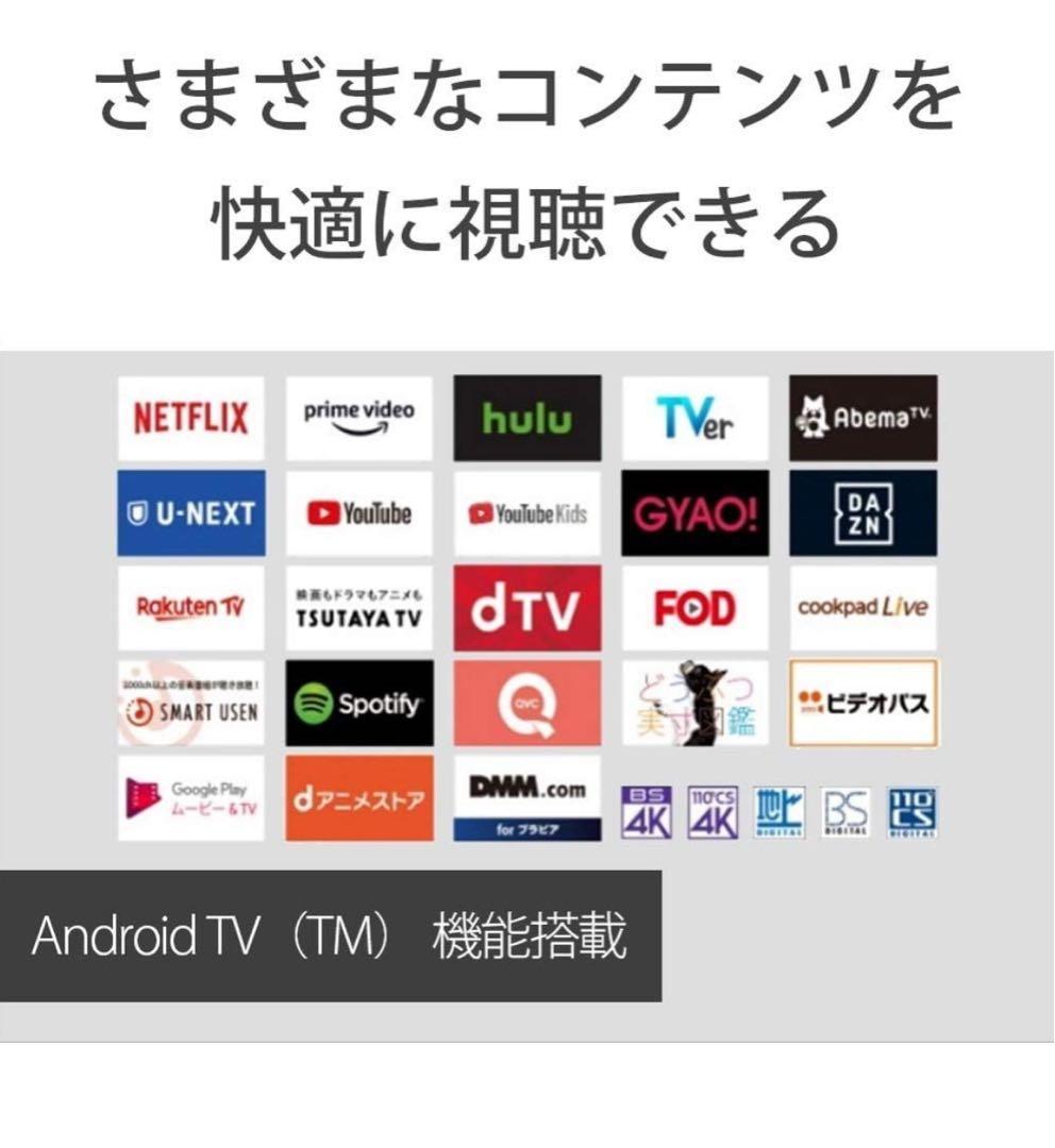 SONY BRAVIA 49インチ 4K HDR テレビ