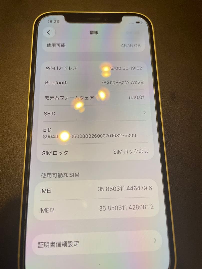 Apple iPhone 12 ライトグリーン　64GB SIMフリー