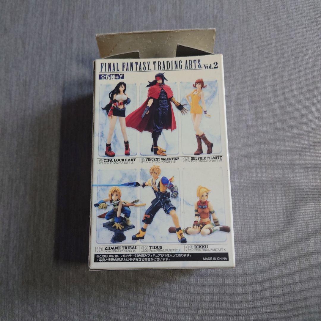 ファイナルファンタジーTCG FINAL FANTASY TRADING ARTS  Vol.2