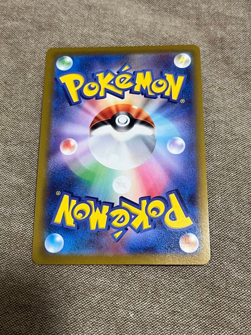 育*ス様 シャワーズv sa sr 美品