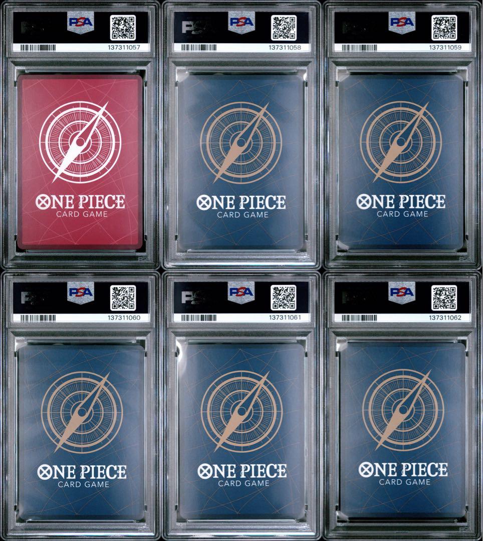 「6連番」五老星ゴットパック赤箔PSA10