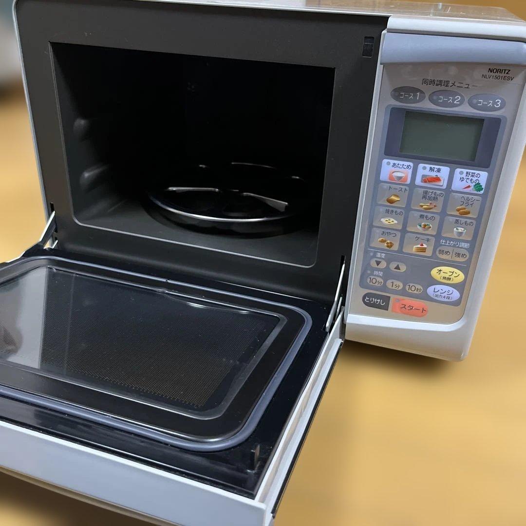 ガスオーブン コンビネーションレンジ