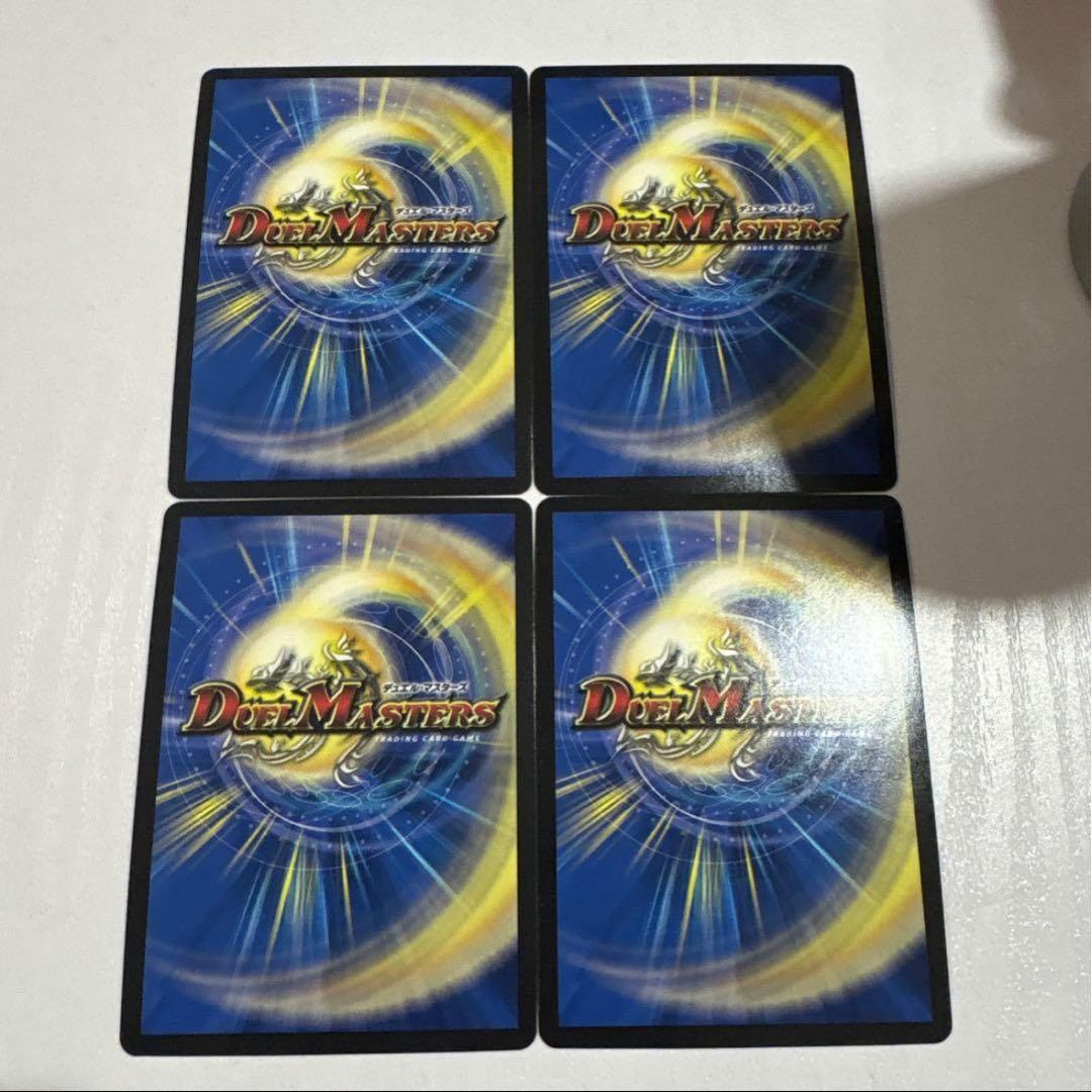 CSプロモ　暴走龍 5000GT 4枚セット　デュエルマスターズ