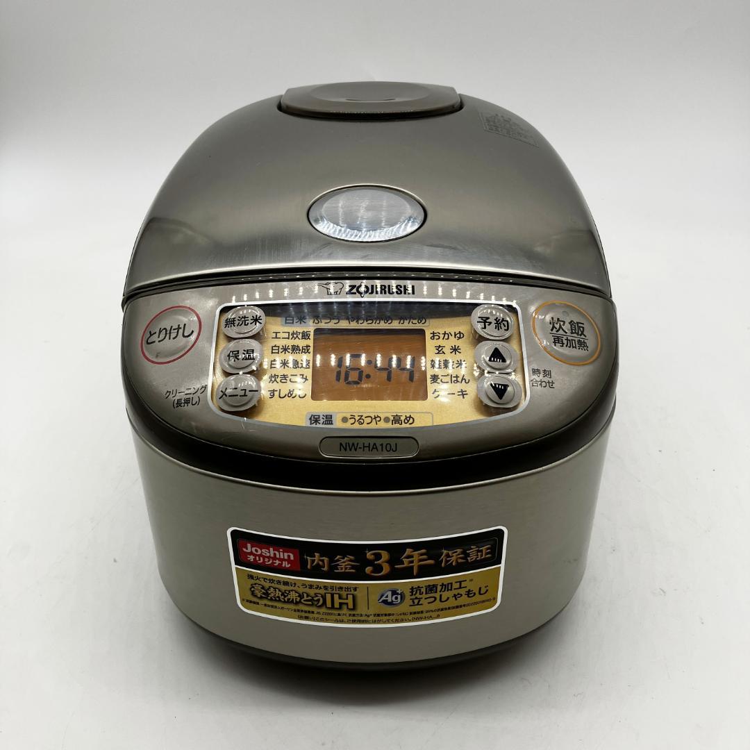 1207-11☆2024年製☆炊飯器☆象印☆極め炊き☆IH炊飯器☆5.5合