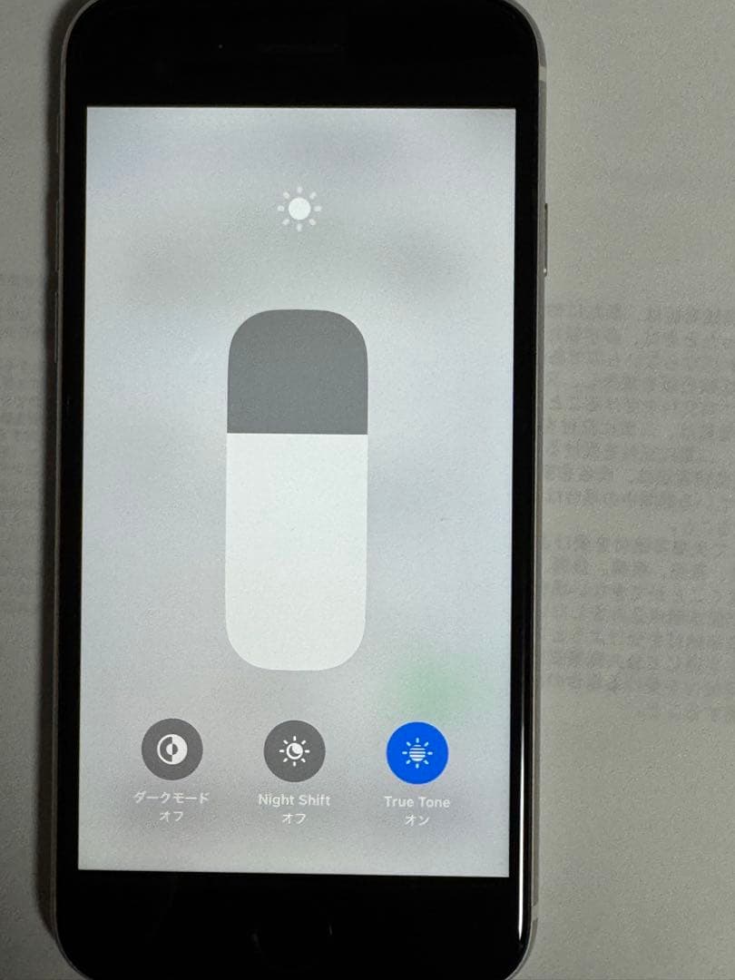 iPhone SE 第3世代 128GB スタートライトSIMフリー