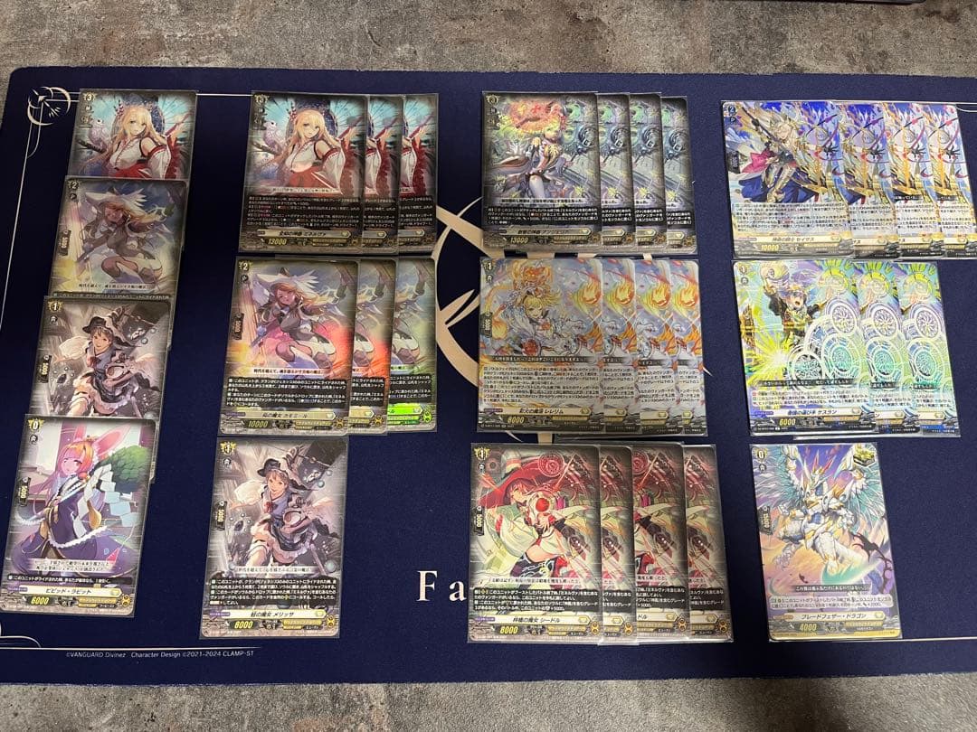 全知の神器ミネルヴァ デッキパーツ