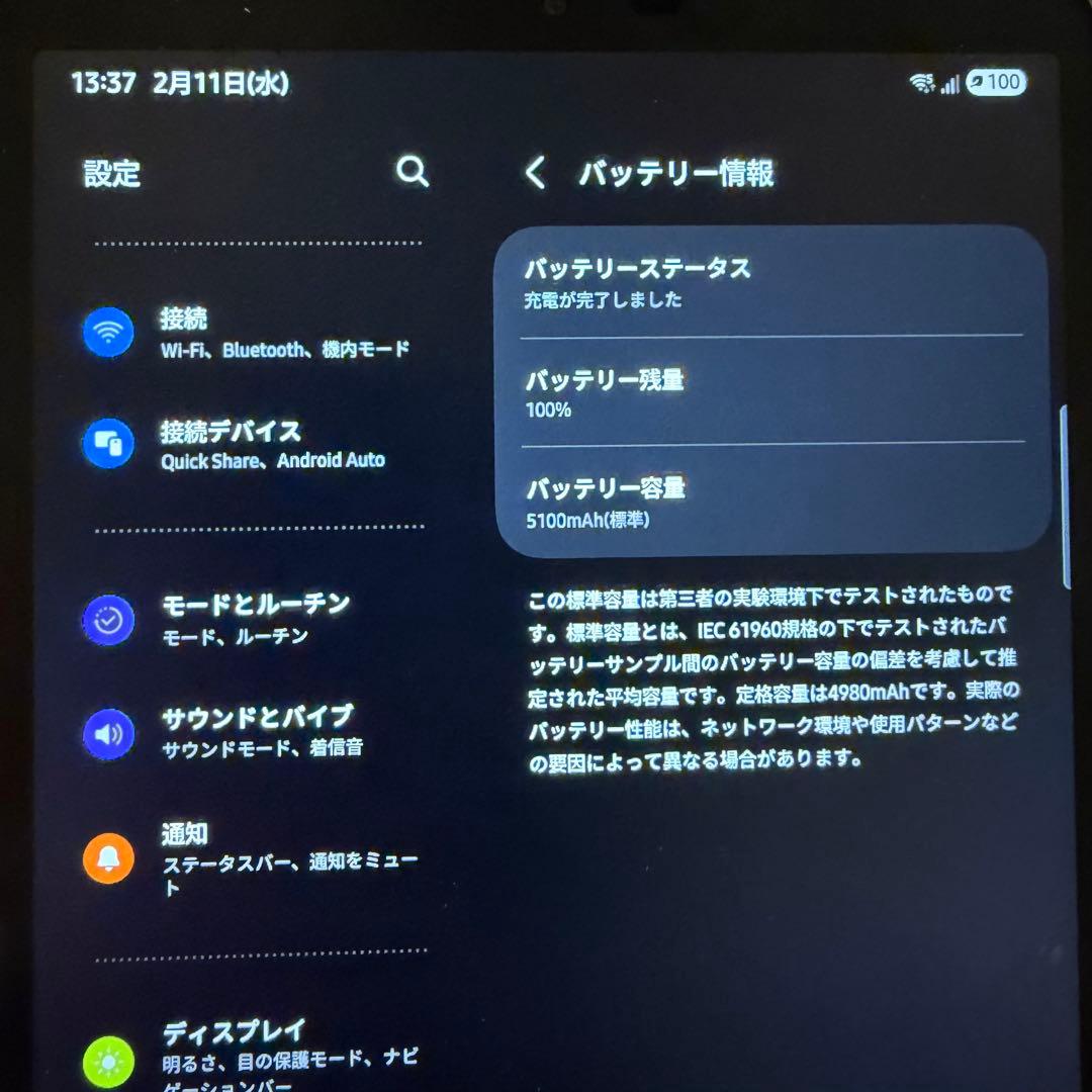 Galaxy Tab A9 SM-X115 SIMフリー Android16