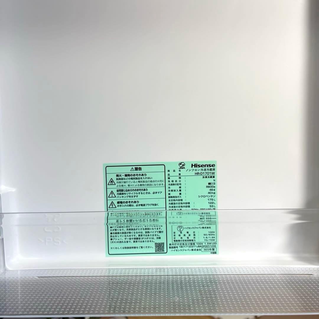 2023年 一人暮らし 二人暮らし 3ヶ月保証 送料設置無料 未使用に近い