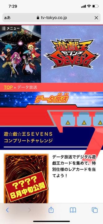 連撃竜ドラギアス　ラッシュレア　SPECIAL RED ver.