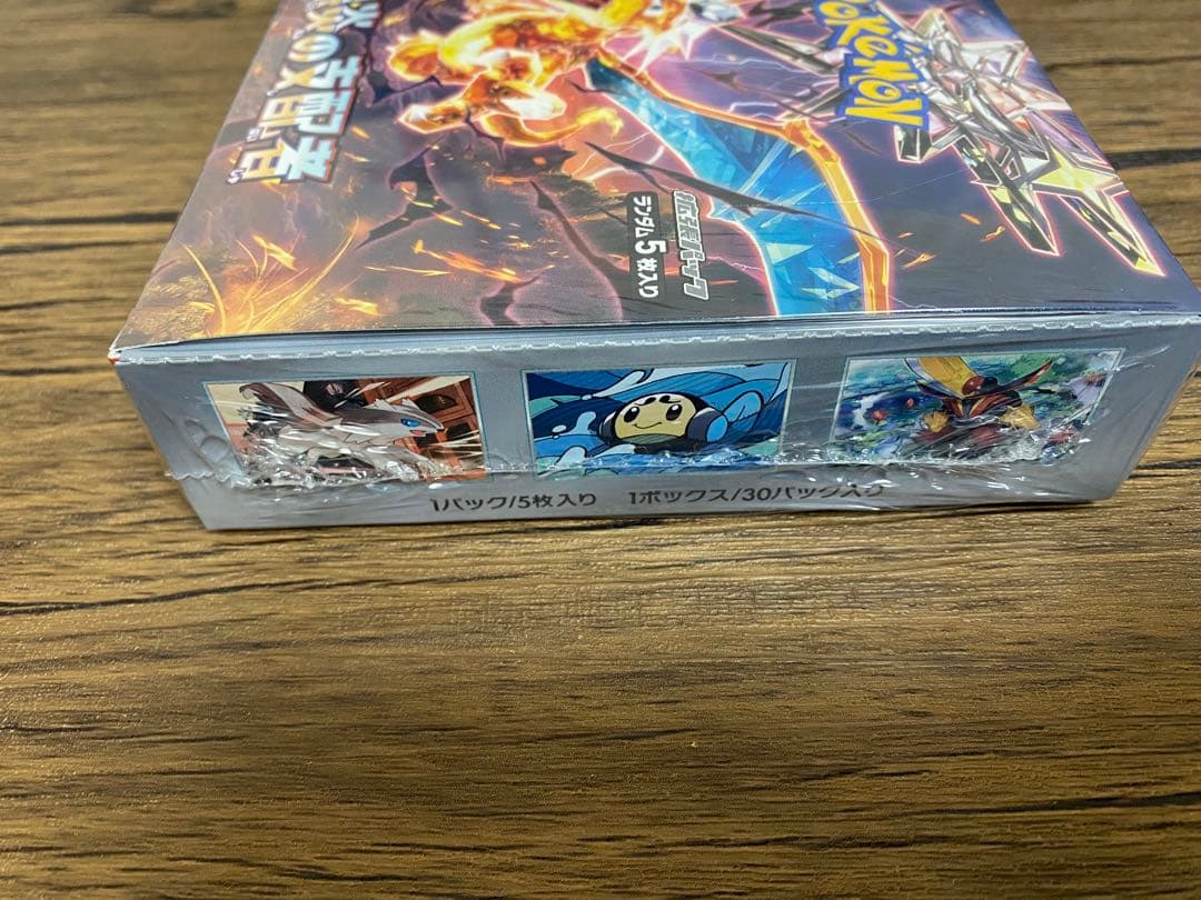 ポケモンカード　黒煙の支配者　未開封ボックス　シュリンク付き　2ボックス