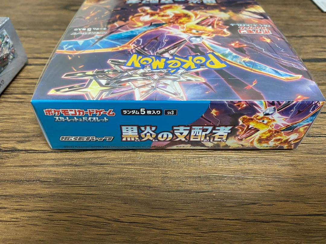 ポケモンカード　黒煙の支配者　未開封ボックス　シュリンク付き　2ボックス
