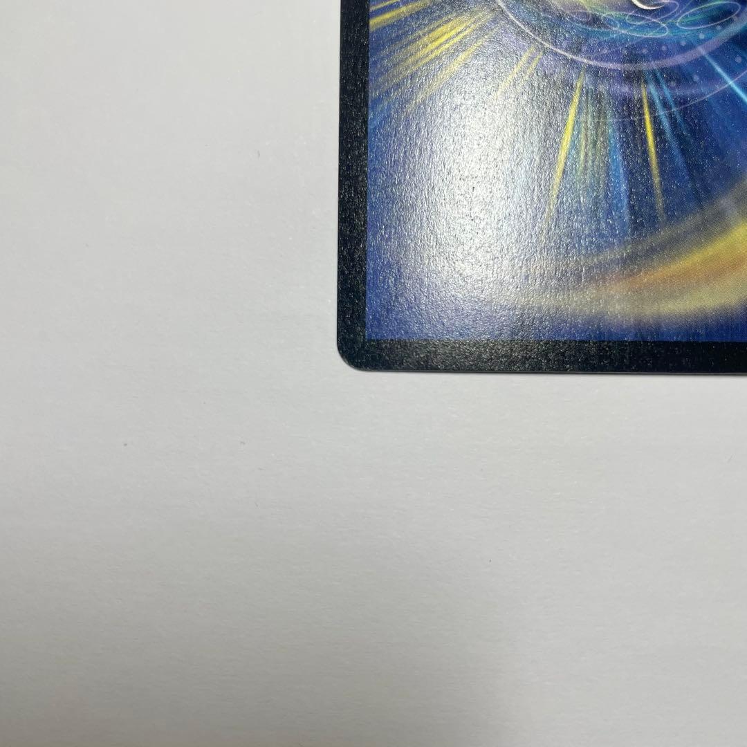 ワンオーナー　超竜バジュラ　初期　a224