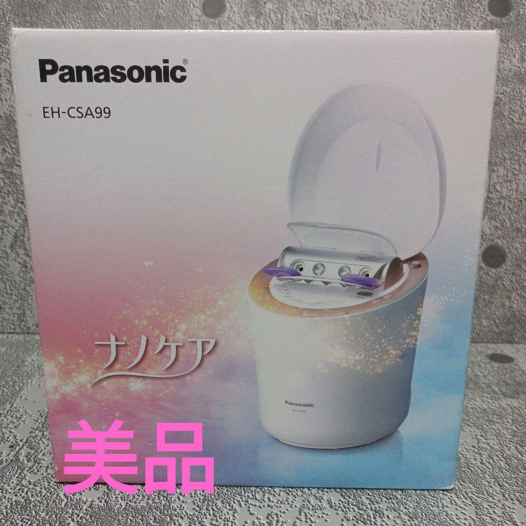 [美品]Panasonic EH-CSA99-P スチーマー　ナノケア