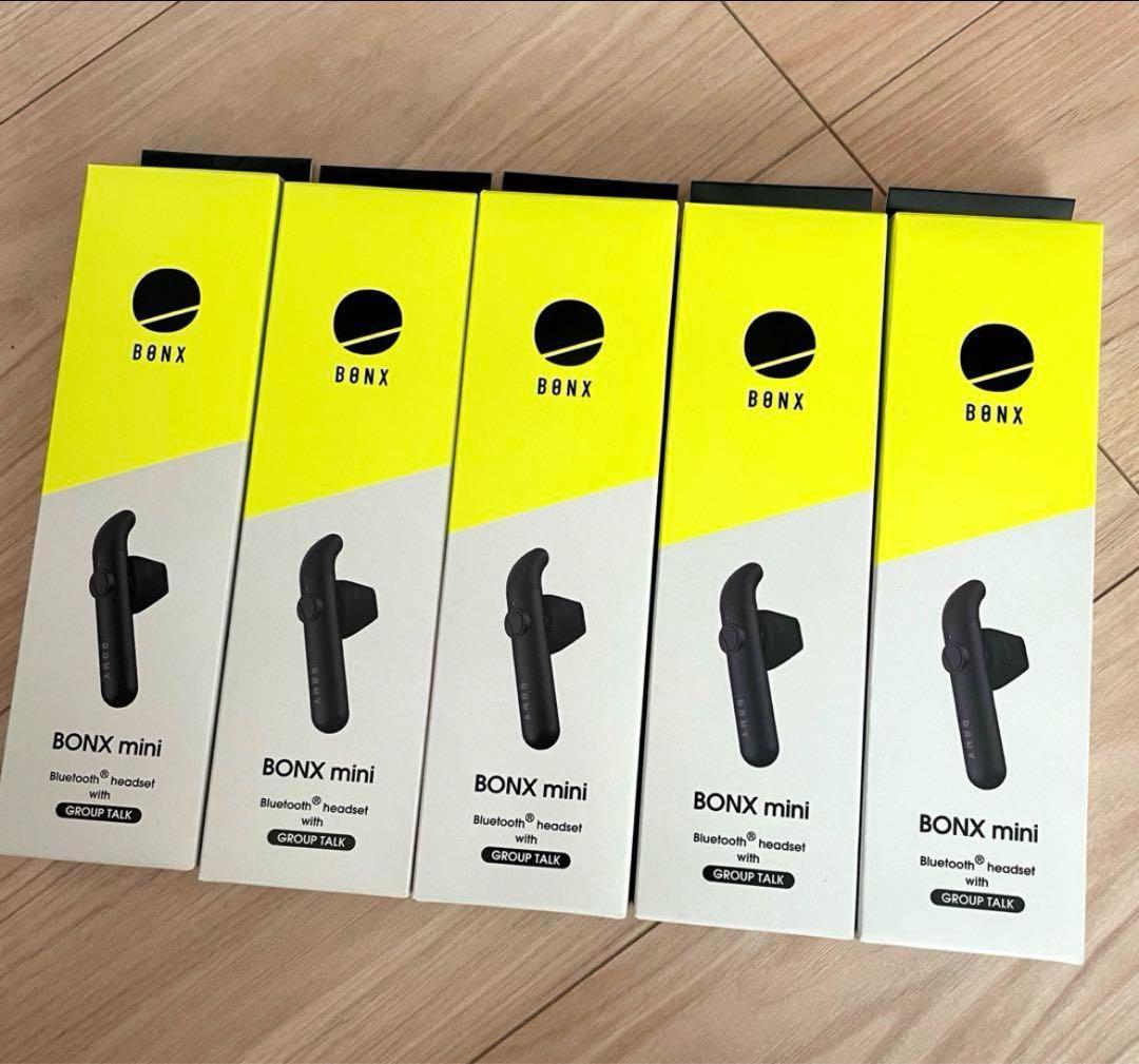 【るい】新品未使用未開封 BONX mini ５個セット